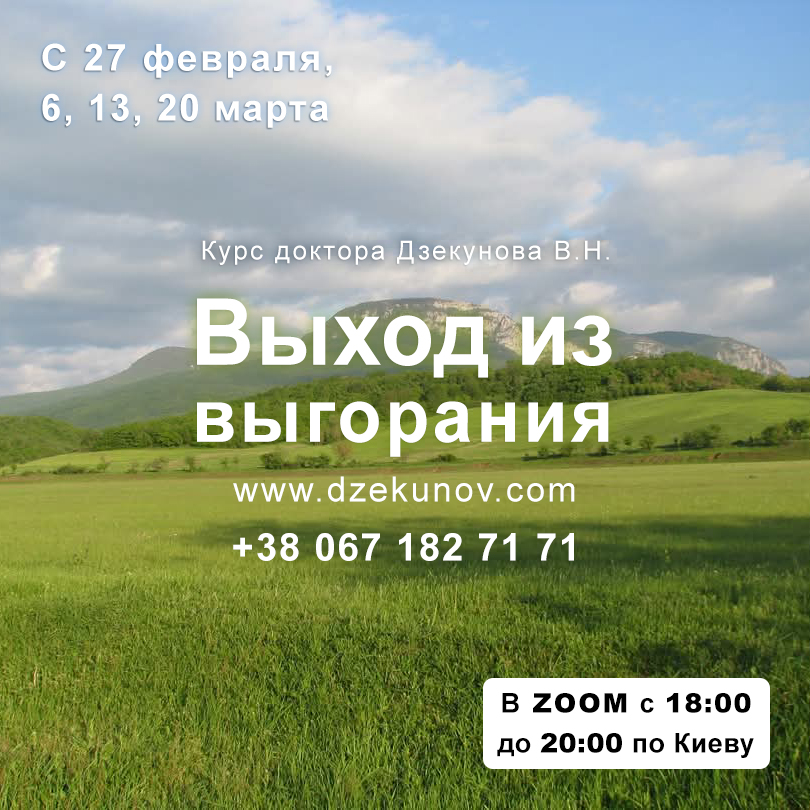 about