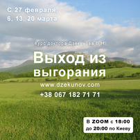 courses