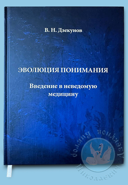 about
