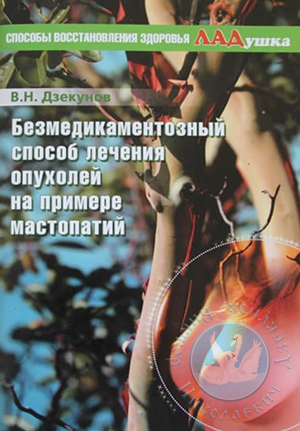 about