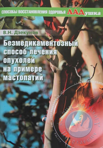 book