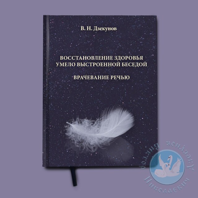 book
