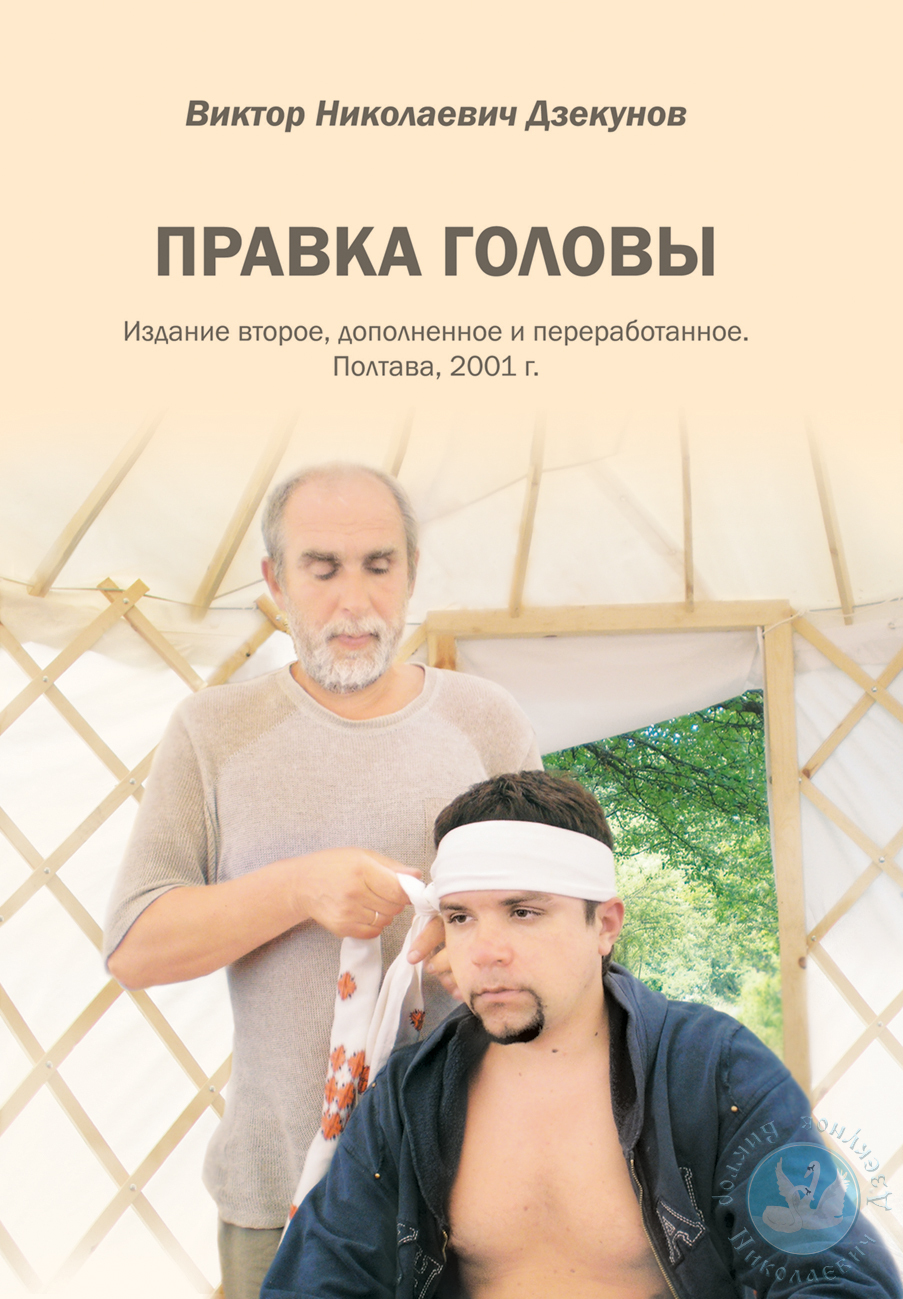 about